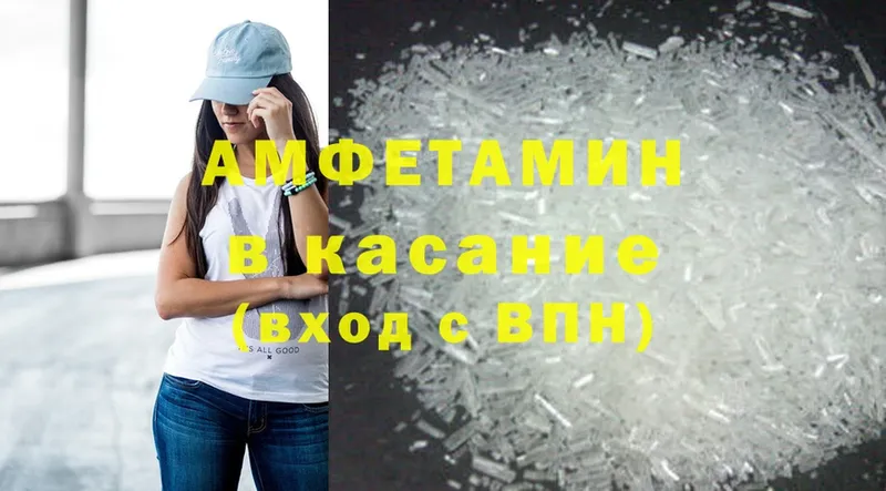 купить  цена  Полярный  Amphetamine Premium 