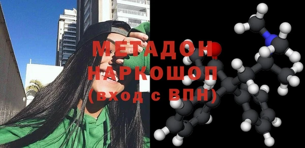 метадон Верея