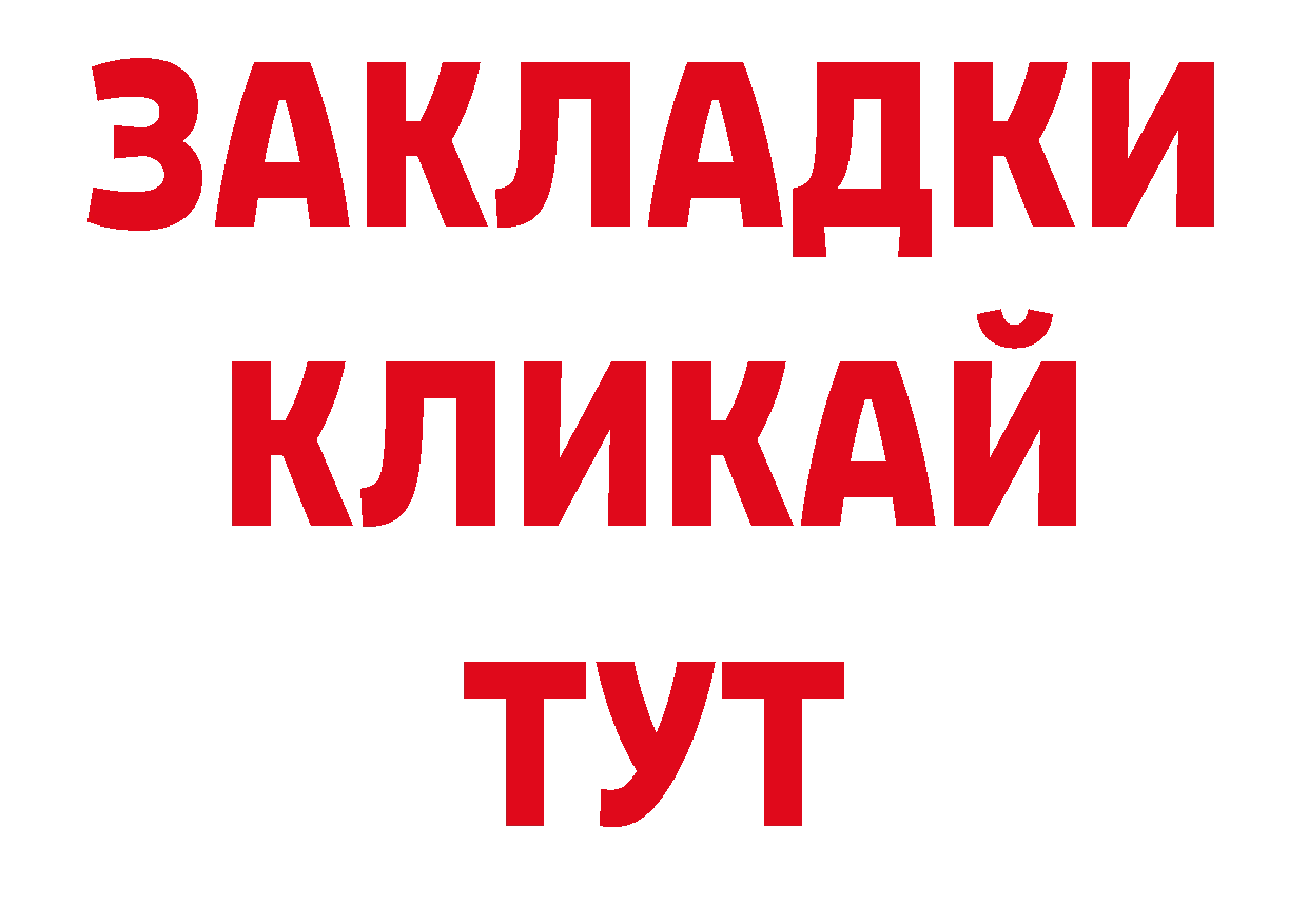 Канабис индика сайт нарко площадка кракен Полярный